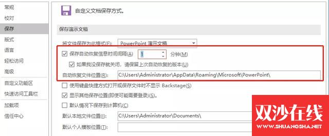 最常用的20个ppt技巧(8个相见恨晚的PPT技巧)插图10 最常用的20个ppt技巧(8个相见恨晚的PPT技巧)插图10