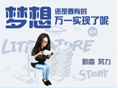 怎么样考专升本(怎么样考专升本学校)插图4 怎么样考专升本(怎么样考专升本学校)插图4