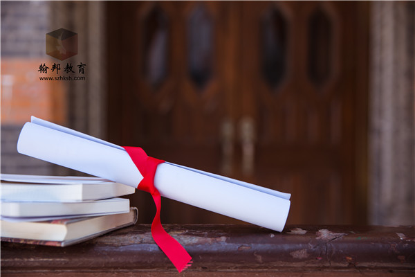 函授本科的考试内容形式是怎样的（函授本科怎么学）插图