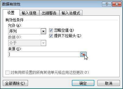 大神级教程：手把手教你用excel做排班表，方法步骤详解全在这了插图6