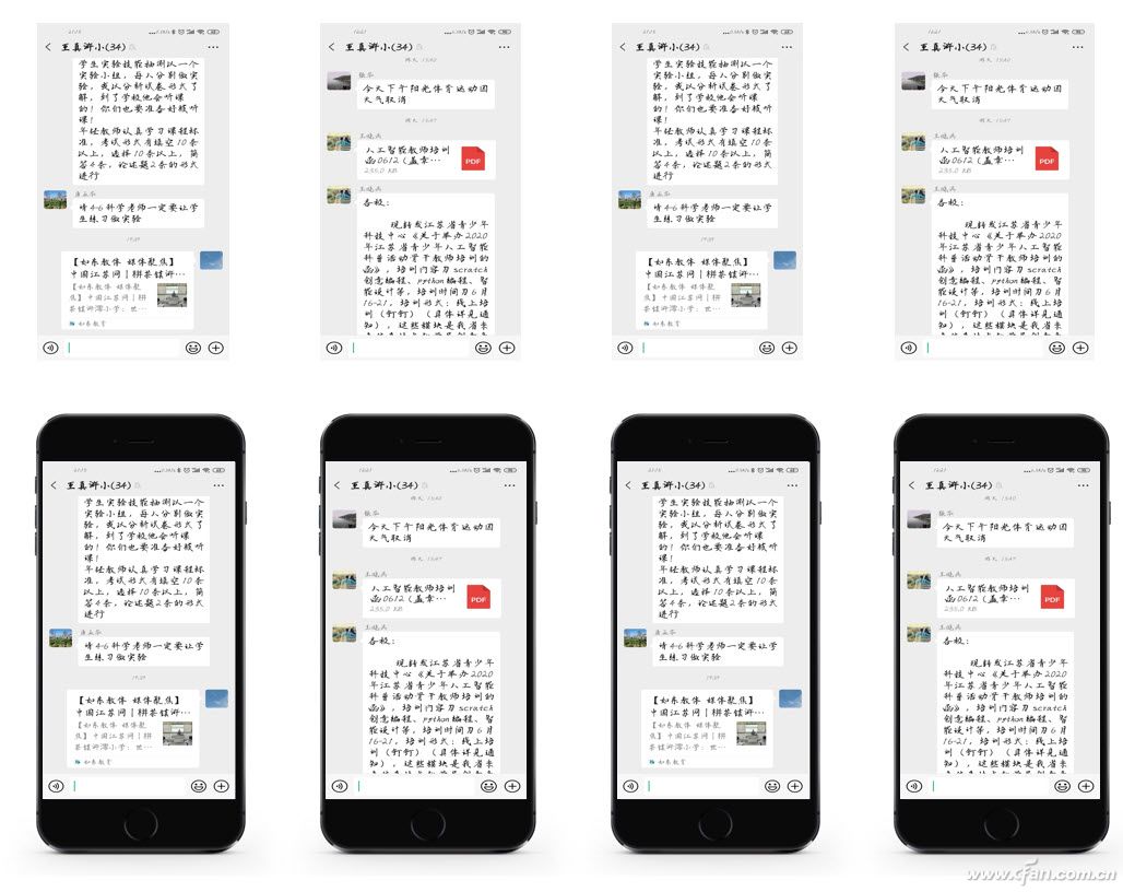 办公小技巧:PPT多图排版有技巧插图4 办公小技巧:PPT多图排版有技巧插图4