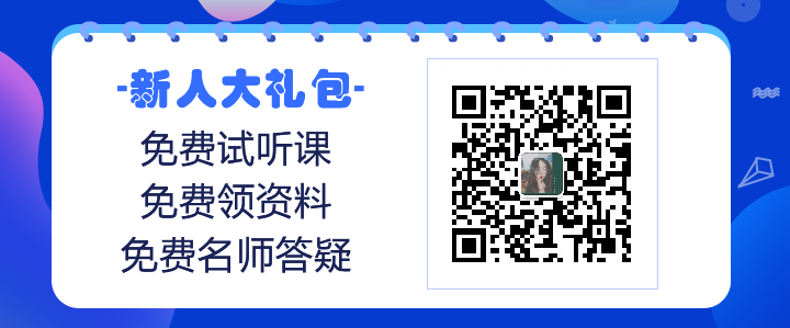 财务会计员必用的excel表格推荐插图