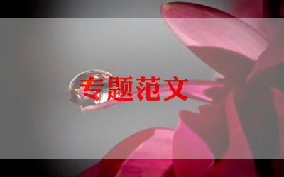 个人简历范文简短5篇插图 个人简历范文简短5篇插图