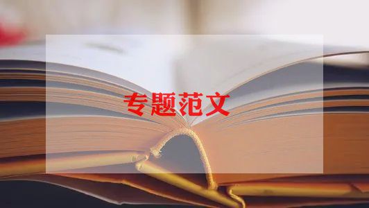 大学生个人简历模板免费下载最新5篇插图