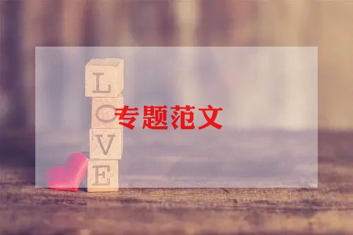 应届毕业生简历模板下载免费6篇插图