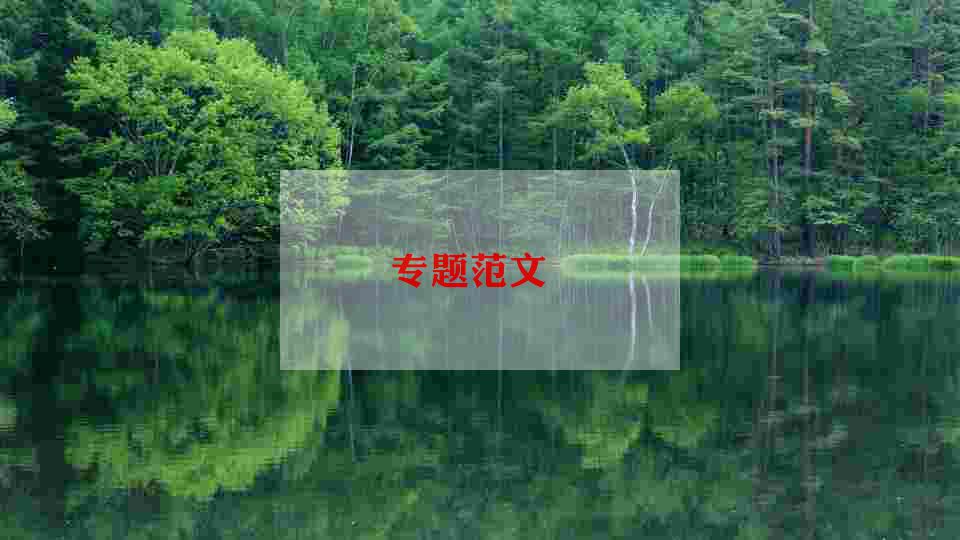 个人简历模板免费下载6篇插图