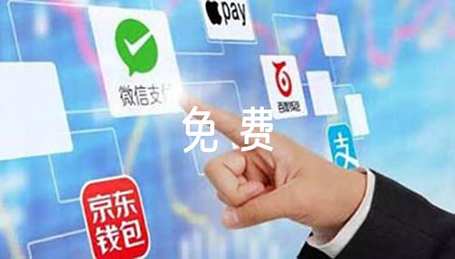 个人简历模板电子版免费【十篇】插图