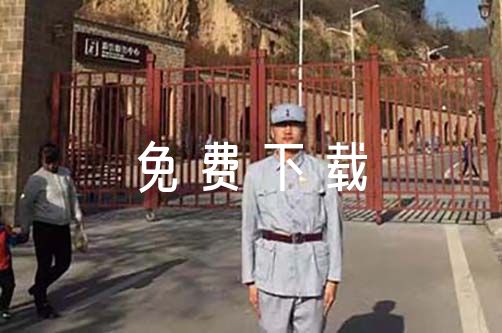 个人简历模板免费下载(通用9篇)插图 个人简历模板免费下载(通用9篇)插图