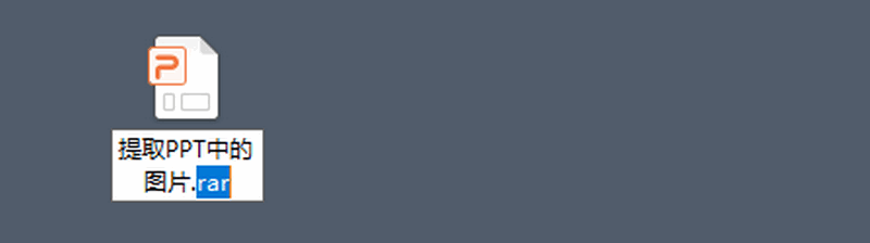 初学者必学的8个PPT制作技巧，帮你提升幻灯片的高级感插图8