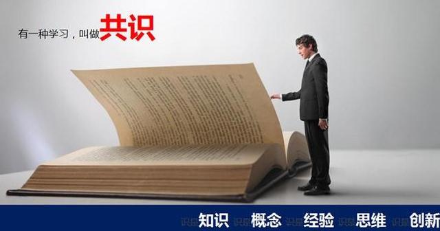 制作ppt常用技巧和方法(工作中常用PPT制作技巧)插图 制作ppt常用技巧和方法(工作中常用PPT制作技巧)插图