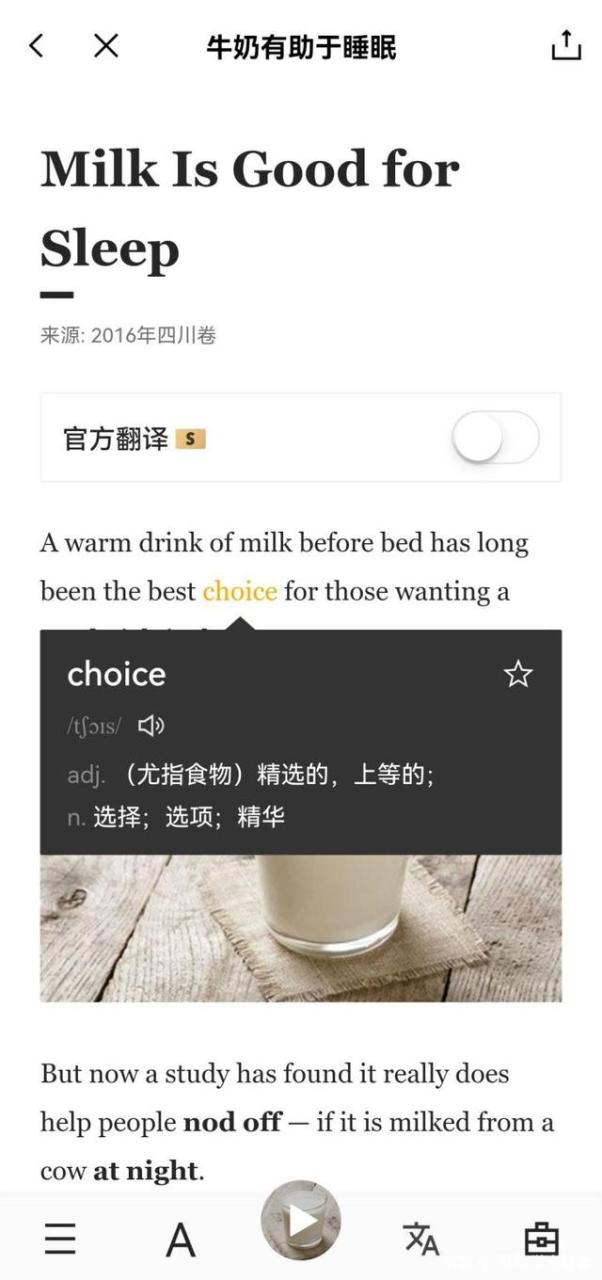 我用这些免费专升本课程自学,考到了全省第4名!插图11 我用这些免费专升本课程自学,考到了全省第4名!插图11