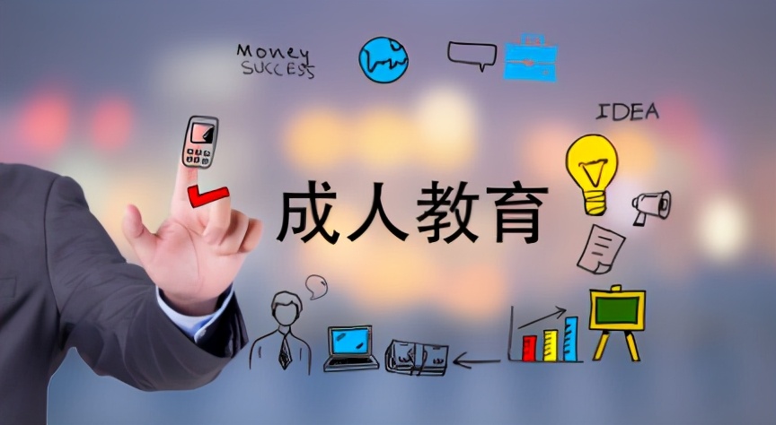 怎么样考专升本(怎么样考专升本学校)插图 怎么样考专升本(怎么样考专升本学校)插图