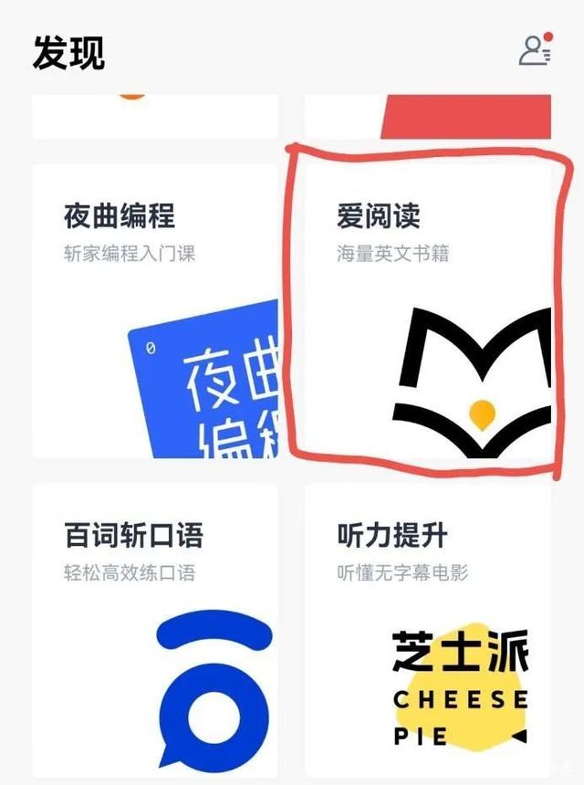 我用这些免费专升本课程自学,考到了全省第4名!插图10 我用这些免费专升本课程自学,考到了全省第4名!插图10