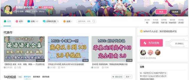 我用这些免费专升本课程自学,考到了全省第4名!插图3 我用这些免费专升本课程自学,考到了全省第4名!插图3