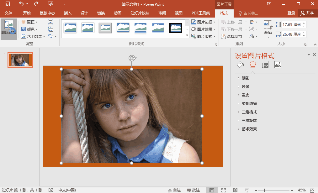 怎么制作ppt模板（几个PPT制作技巧搞定幻灯片）插图5