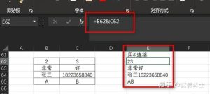 表格函数公式大全及图解，函数公式大全及图解excel条件（Excel函数公式大全）插图