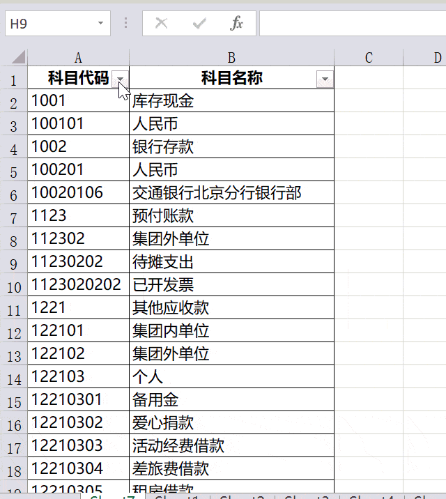 财务会计必备的9个Excel公式，收藏备用！插图2