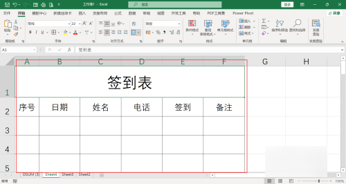 每日员工考勤签到表插图7 每日员工考勤签到表插图7