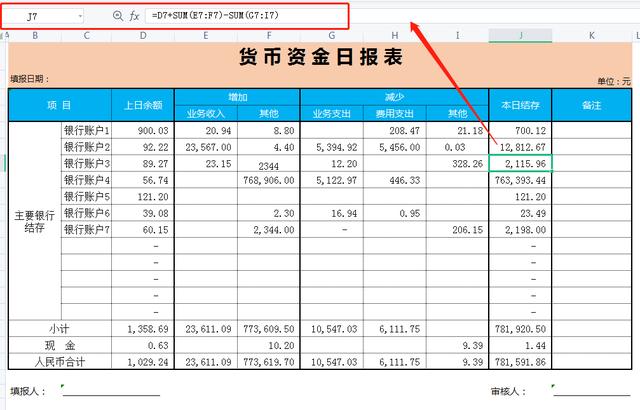 excel财务常用公式教程（熬夜一个月做的213个动态可视化出纳表格）插图8