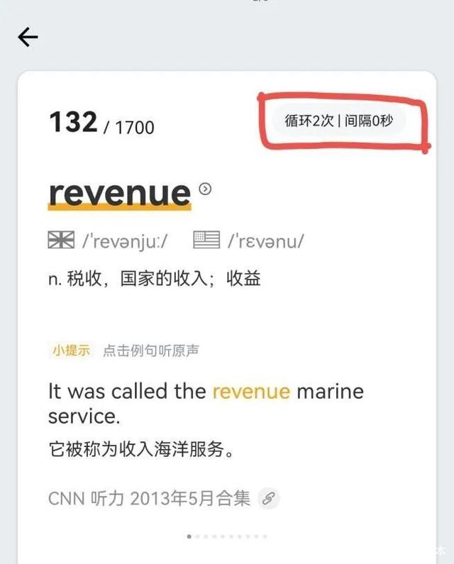 我用这些免费专升本课程自学,考到了全省第4名!插图14 我用这些免费专升本课程自学,考到了全省第4名!插图14