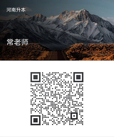 河南专升本网（新乡部）2022年招聘公告插图1