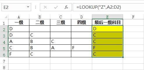 财务会计必备的9个Excel公式，收藏备用！插图4