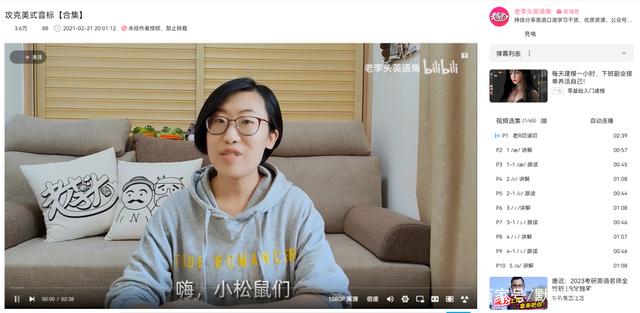 我用这些免费专升本课程自学,考到了全省第4名!插图9 我用这些免费专升本课程自学,考到了全省第4名!插图9