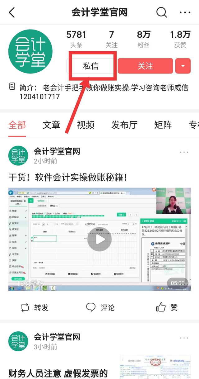 会计excel记账技巧(老会计收藏的9个excel财务表格)插图9 会计excel记账技巧(老会计收藏的9个excel财务表格)插图9