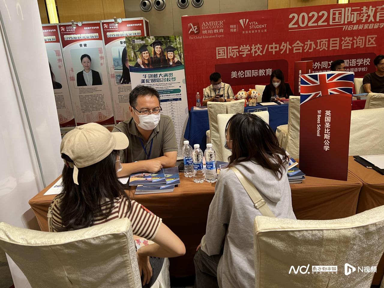 申请出国留学插图