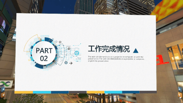 PPT如何排版会更好？不掌握这4个技巧，别想做出专业PPT！插图11