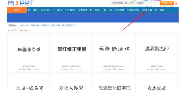 两个免费PPT模板素材网,无需注册登录,随意下载!插图3 两个免费PPT模板素材网,无需注册登录,随意下载!插图3