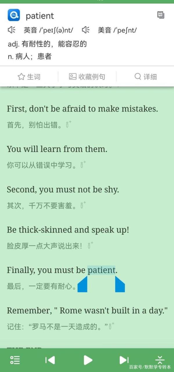 我用这些免费专升本课程自学,考到了全省第4名!插图12 我用这些免费专升本课程自学,考到了全省第4名!插图12