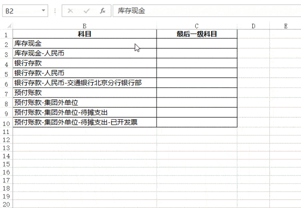 财务会计必备的9个Excel公式，收藏备用！插图6