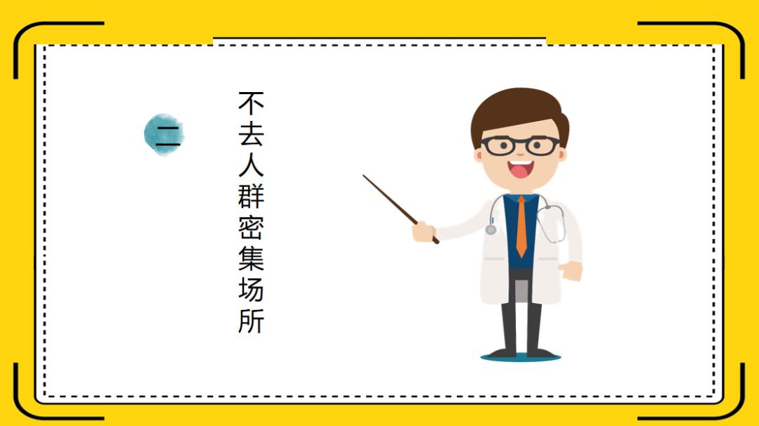 内科肺炎课件.pptx插图