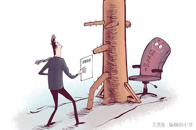 一位HR吐槽说：“一个客服岗位，来了一堆一本学校的简历。”插图