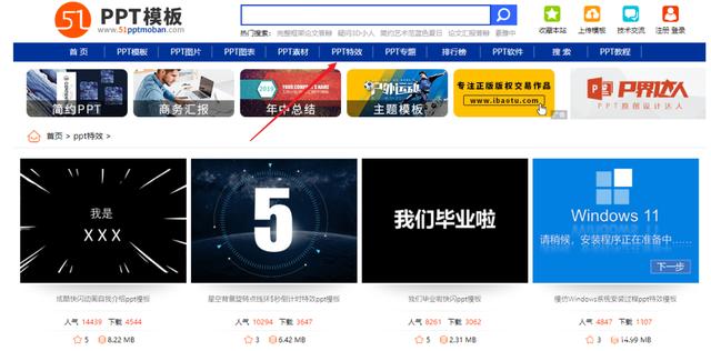 两个免费PPT模板素材网,无需注册登录,随意下载!插图6 两个免费PPT模板素材网,无需注册登录,随意下载!插图6
