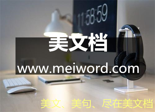 2023年财务总结样本合集八篇插图 2023年财务总结样本合集八篇插图