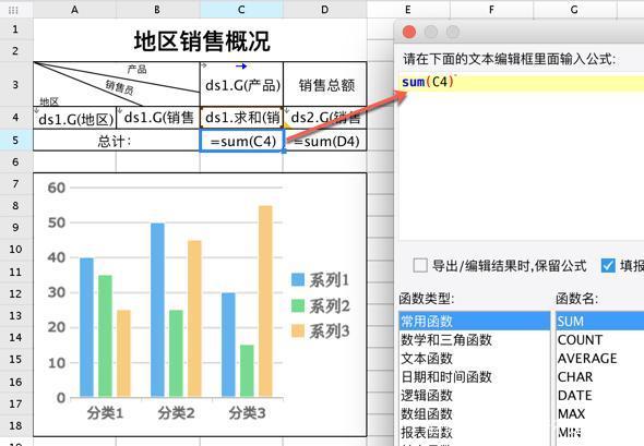 从只用Excel做报表,到可视化报表工具真香,他经历了什么插图7 从只用Excel做报表,到可视化报表工具真香,他经历了什么插图7