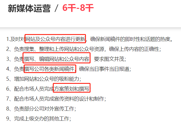 电商运营和新媒体运营有什么区别?插图12 电商运营和新媒体运营有什么区别?插图12