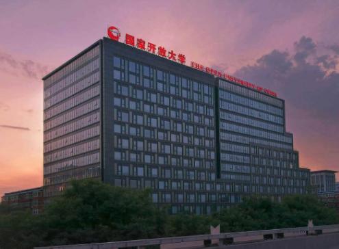 专升本第一学历属于本科还是专科(专升本第一学历是本科还是专科)插图 专升本第一学历属于本科还是专科(专升本第一学历是本科还是专科)插图