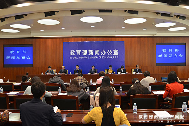 教育部:高校编制严重不足 试行高校人员总量管理插图1 教育部:高校编制严重不足 试行高校人员总量管理插图1