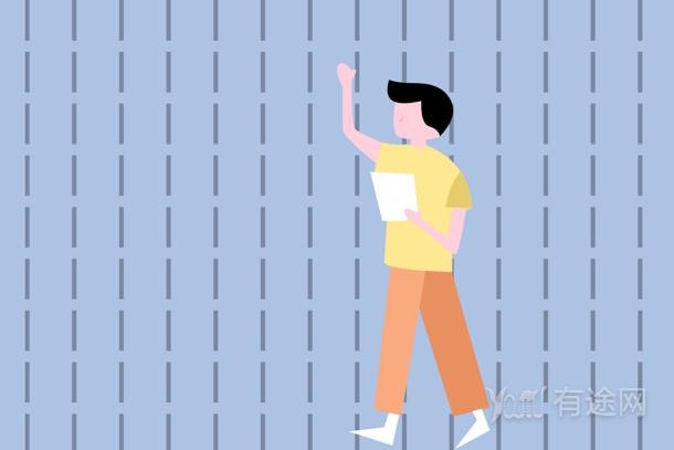 专升本要什么条件 考试科目有哪些插图