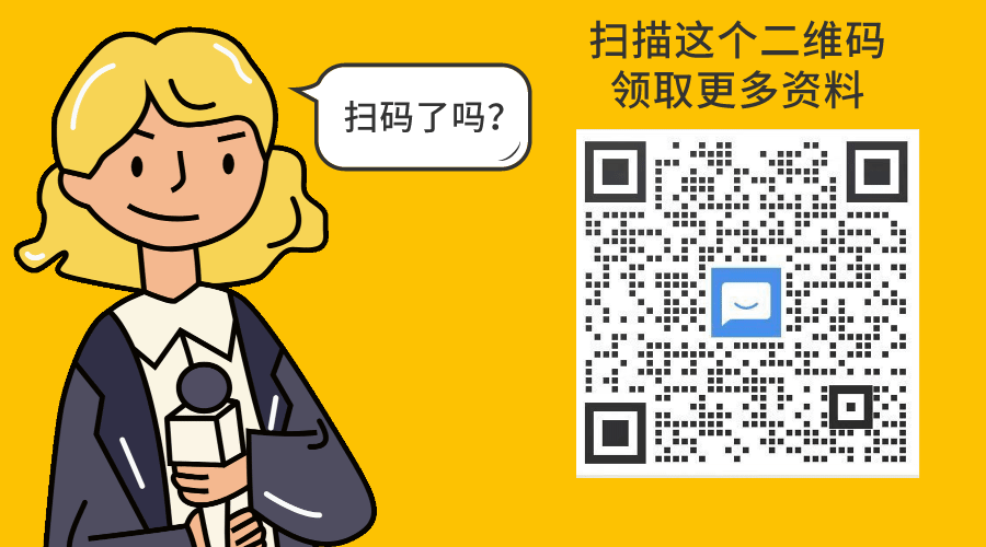 以应届生的身份，谈谈如何以最便捷的方式进大厂(已拿美团、京东、头条offer）插图11