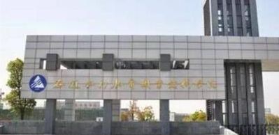 安徽大专院校排名_2023安徽所有专科大学排名及分数线介绍插图