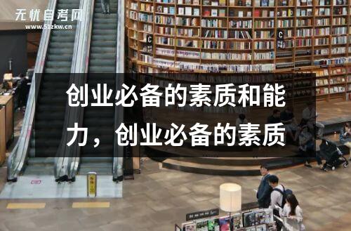 工作摸鱼技巧，职场怎么摸鱼插图