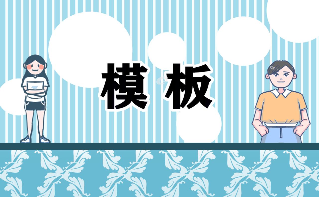 应届大学生优秀个人简历模板（5篇）插图