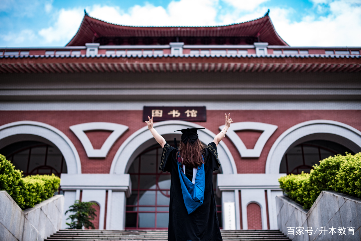 2021各省普通专升本【招生院校】汇总!插图2 2021各省普通专升本【招生院校】汇总!插图2