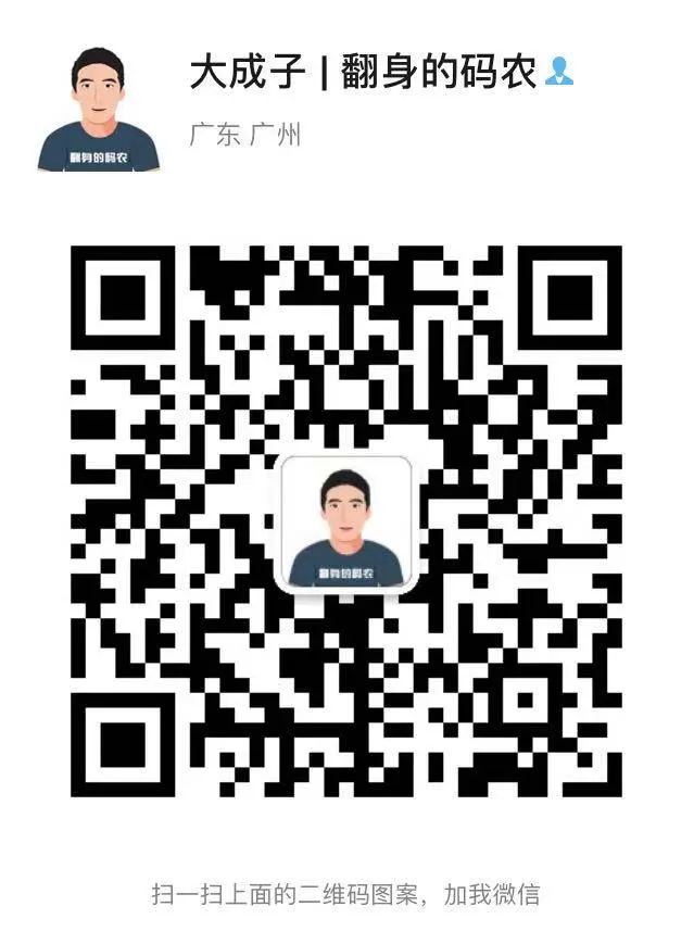 第 1 节：前端面试指南 — 简历篇插图8