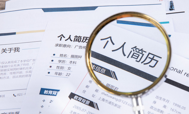 应届生个人简历模板插图