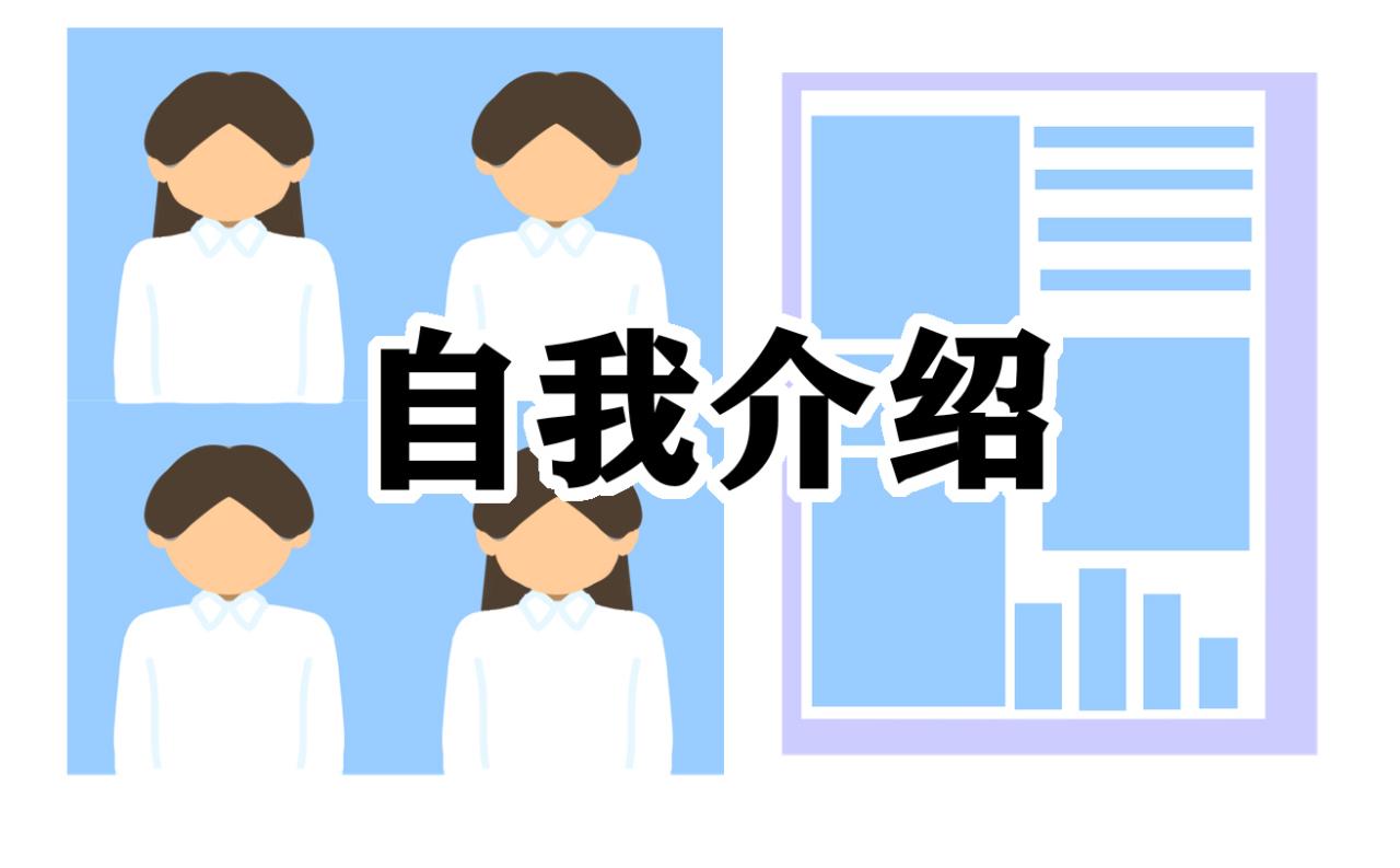 应届大学生简历模板5篇【精选】插图 应届大学生简历模板5篇【精选】插图